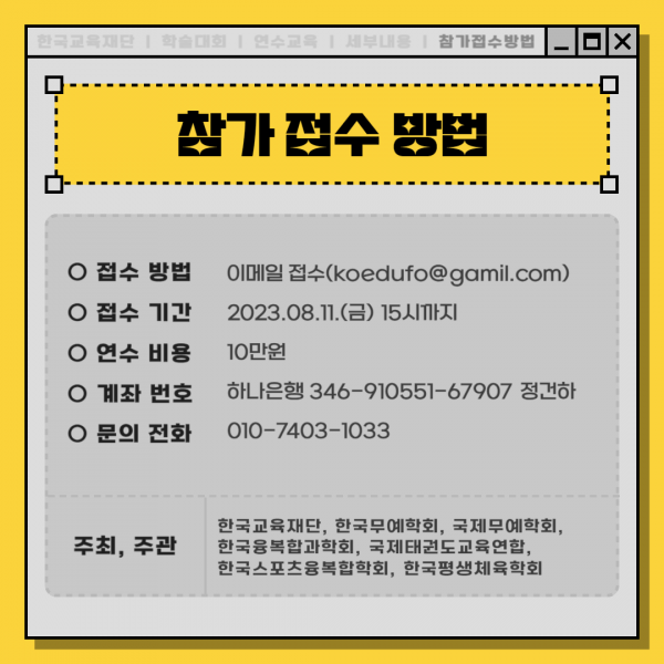 a406e4bc77ed99281845fbfbfa2e0767_1690717008_6877.png