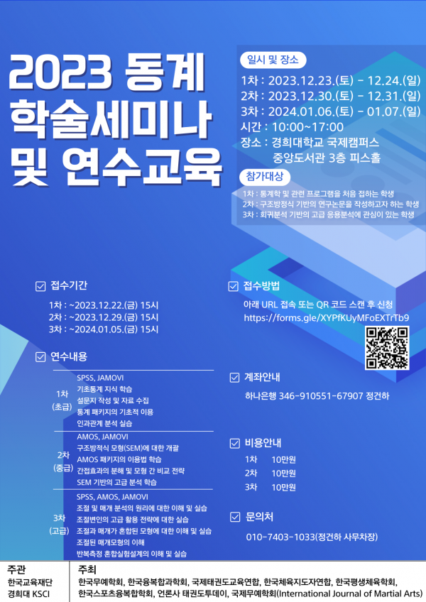 5b028db9d8141fb6f4159490bdeca287_1702371925_7804.png